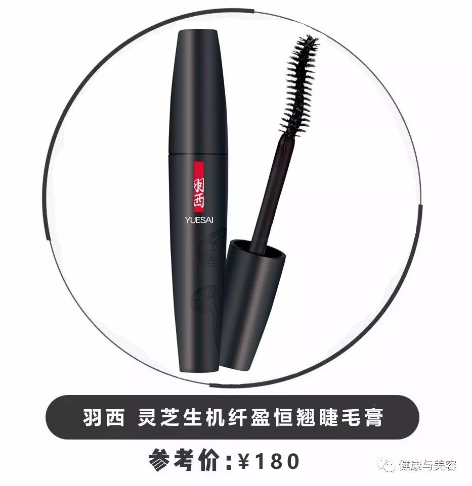 睫毛膏超长推荐,睫毛膏超级防水红榜