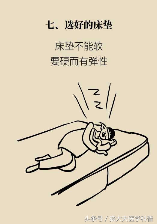 脖子酸痛怎么办学生,脖子酸痛怎么办