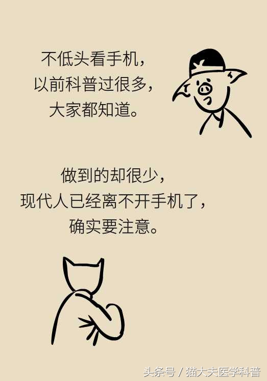 脖子酸痛怎么办学生,脖子酸痛怎么办