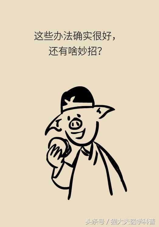 脖子酸痛怎么办学生,脖子酸痛怎么办