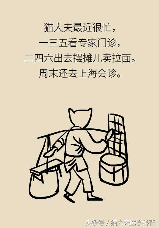 脖子酸痛怎么办学生,脖子酸痛怎么办