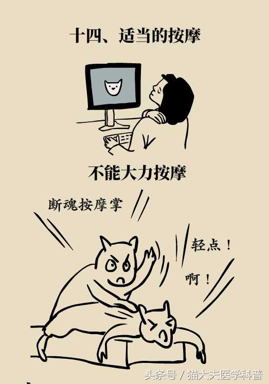 脖子酸痛怎么办学生,脖子酸痛怎么办