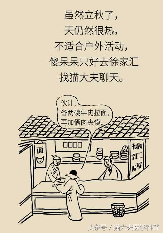 脖子酸痛怎么办学生,脖子酸痛怎么办