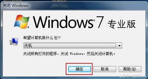联想电脑强制关机方法,手提电脑怎么关机最正确的方法