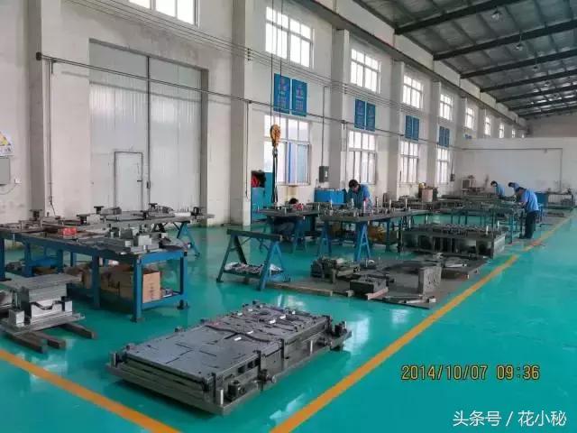 食品车间5s管理现场图片,注塑车间5s管理的80条建议