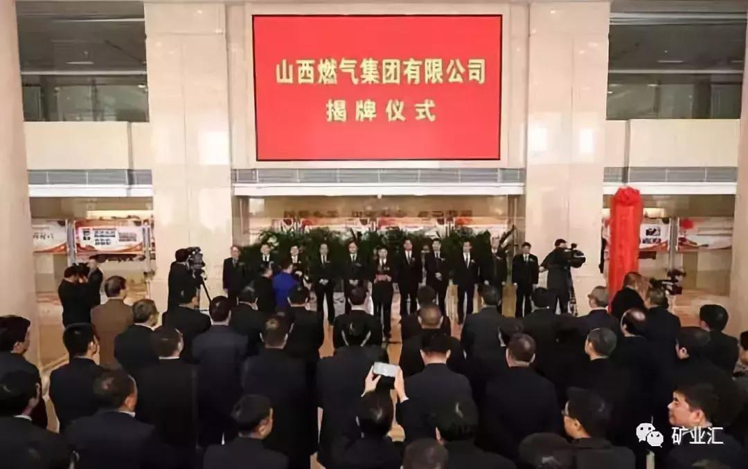 全国十强煤企,营收过千亿的中国企业