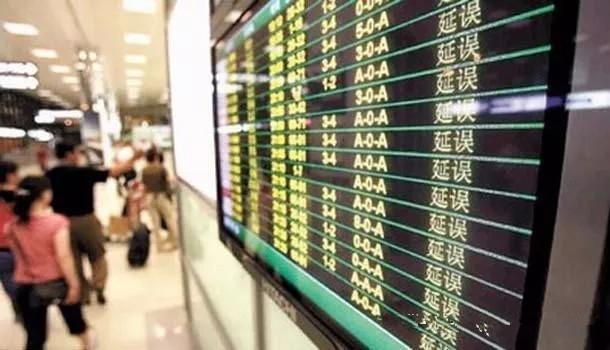 椋炴満寤惰鎬庝箞鐢宠璧斿伩,椋炴満寤惰鎬庝箞姝g‘缁存潈