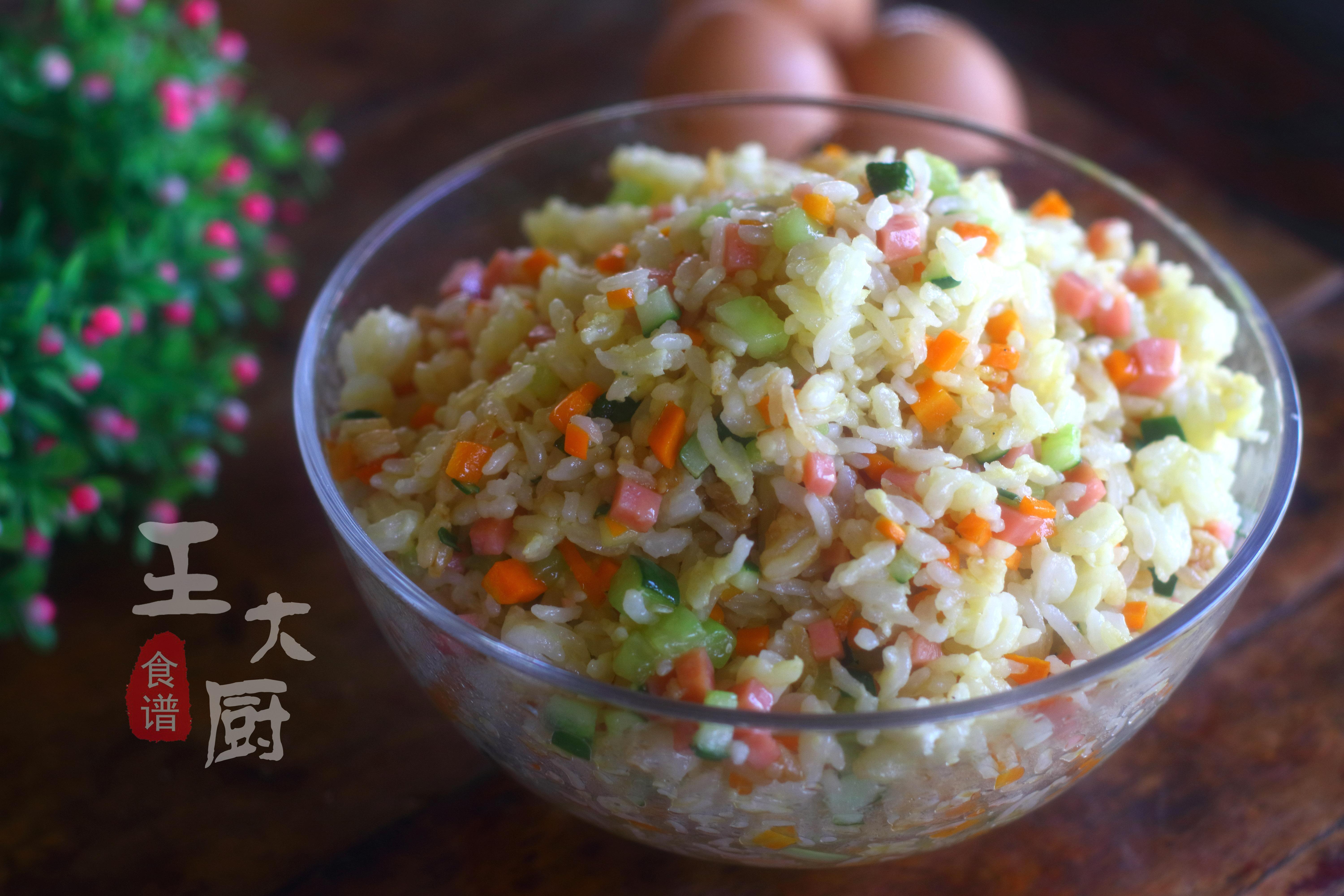 炒饭教程黄金炒饭,正宗黄金炒饭的做法