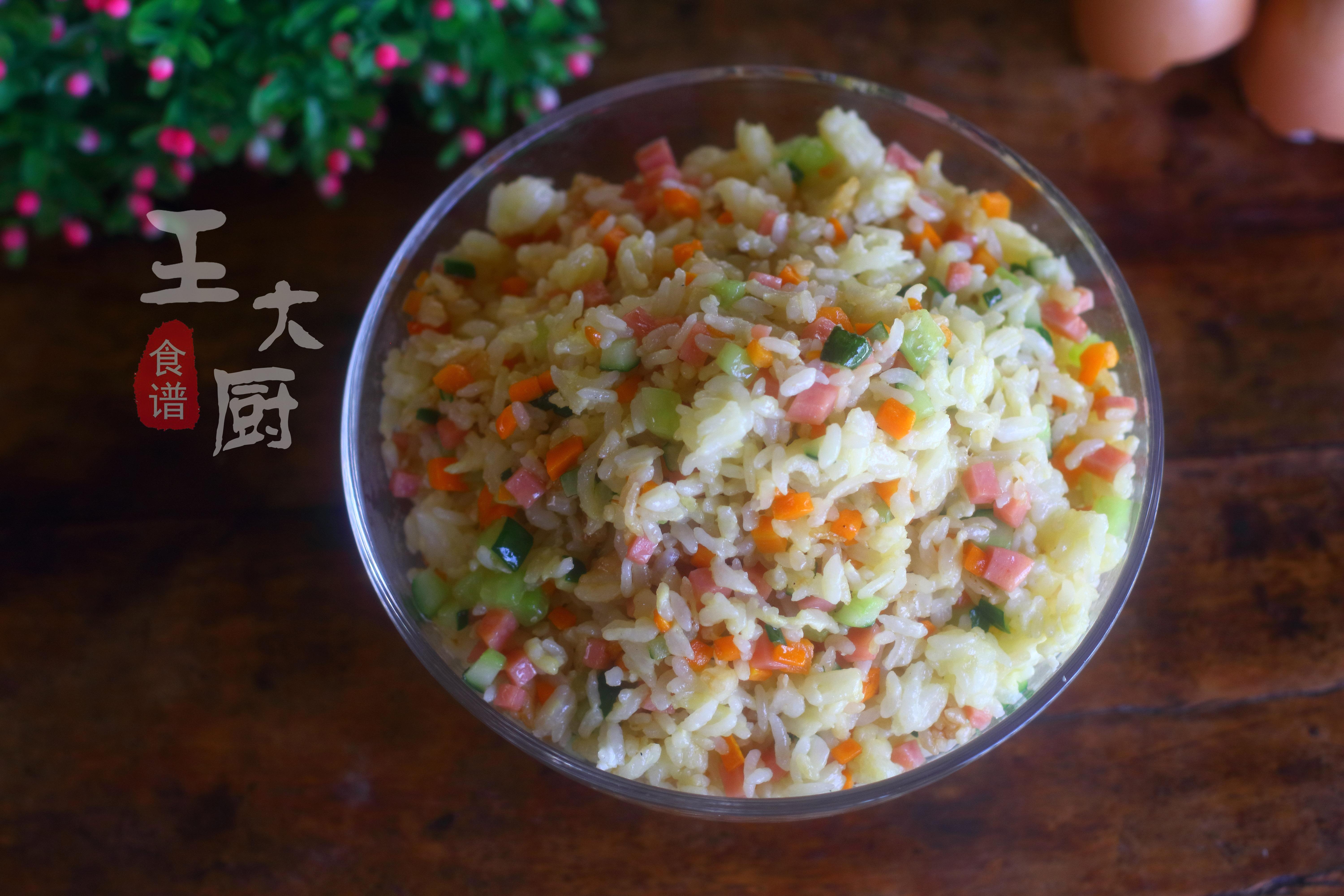 炒饭教程黄金炒饭,正宗黄金炒饭的做法