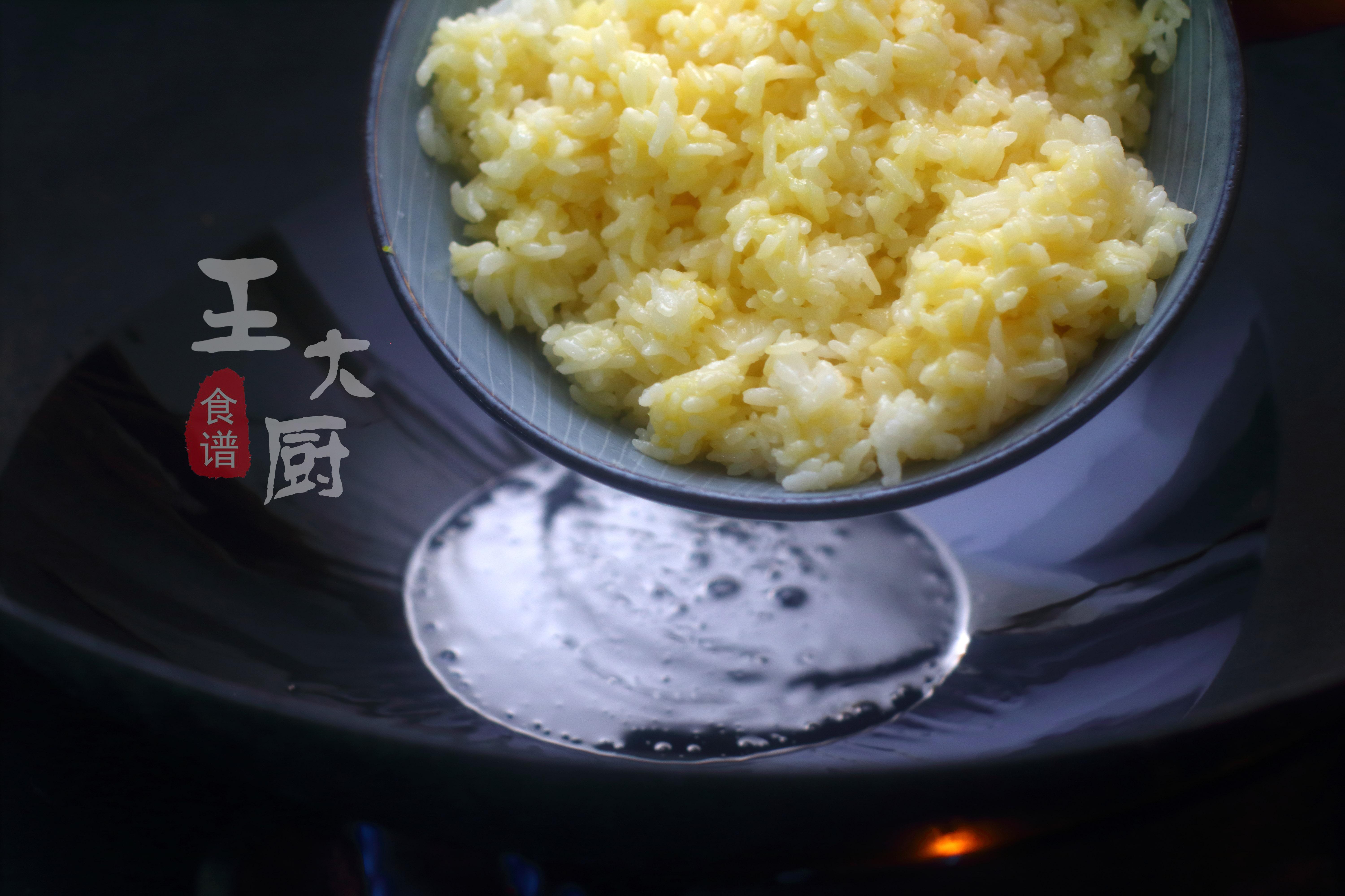 炒饭教程黄金炒饭,正宗黄金炒饭的做法