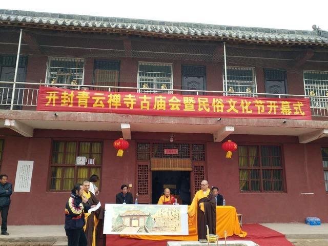 尉氏县的历史由来,春秋时期尉氏县