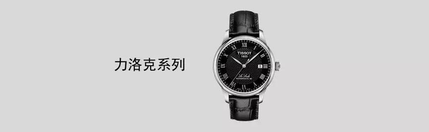 天梭便宜1000多是正品吗,天梭便宜的多少钱