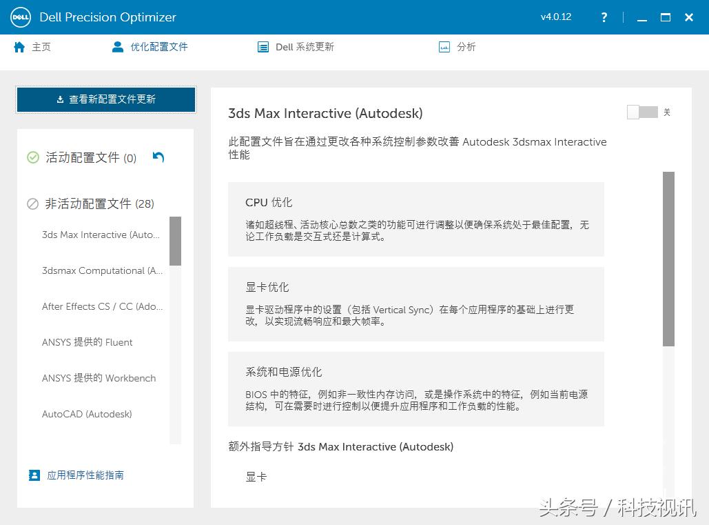 戴尔precision3581移动工作站,戴尔全新precision工作站3550
