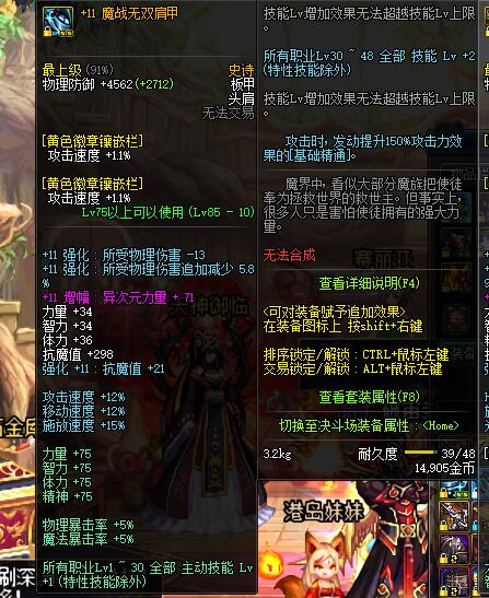 有连击点这一特殊机制的职业,dnf奇葩玩法视频