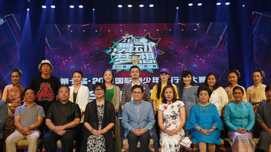 舞动梦想流行舞大赛2017,舞动梦想流行舞大赛第九届