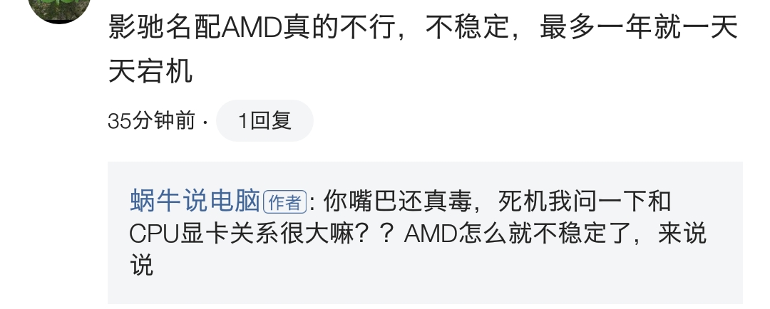 amd处理器值得买吗,amdathlonx4750k处理器性能