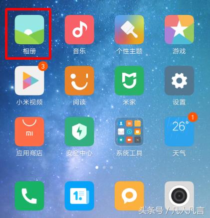 怎样查找微信发过的照片,如何找回微信删除的视频和照片