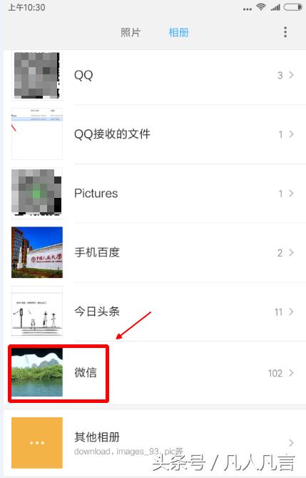怎样查找微信发过的照片,如何找回微信删除的视频和照片