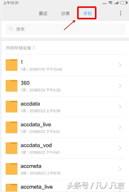 怎样查找微信发过的照片,如何找回微信删除的视频和照片