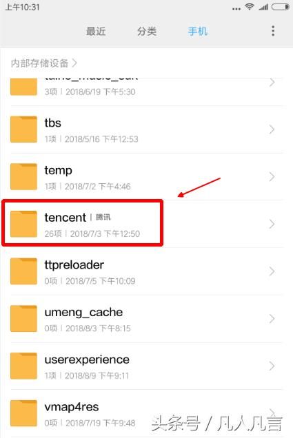 怎样查找微信发过的照片,如何找回微信删除的视频和照片