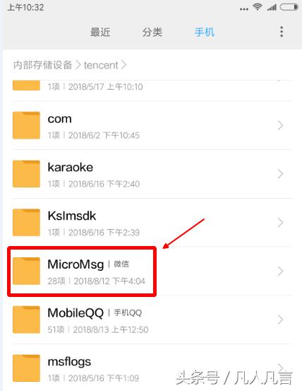 怎样查找微信发过的照片,如何找回微信删除的视频和照片