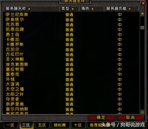 魔兽世界pve和pvp服务器区别,魔兽世界70级pvp服务器