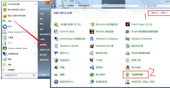当IP地址经常变动时,使用计算机名连接共享打印机