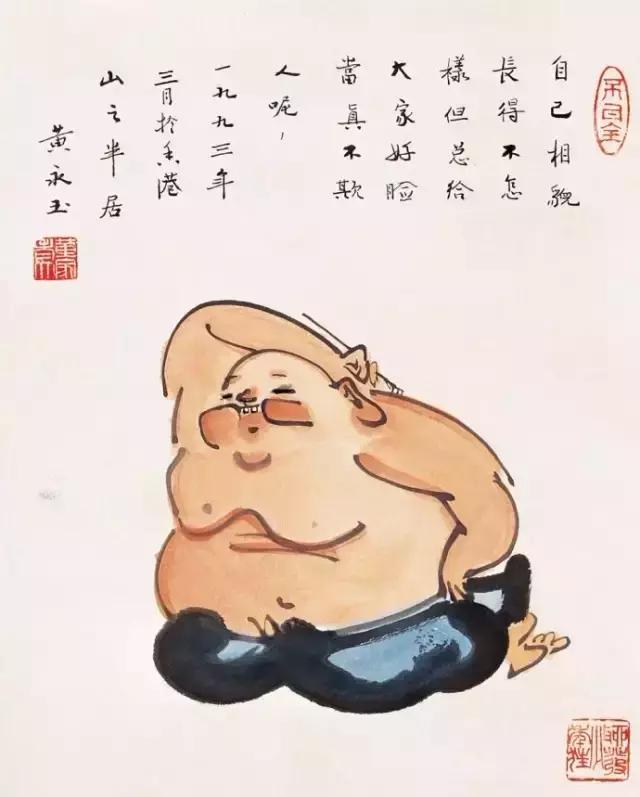 这位“90后”段子手，才是人生大赢家！