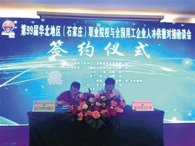 “APP测试运营驻菲律宾薪资8000元”*彩博**集团盯上大陆应届生