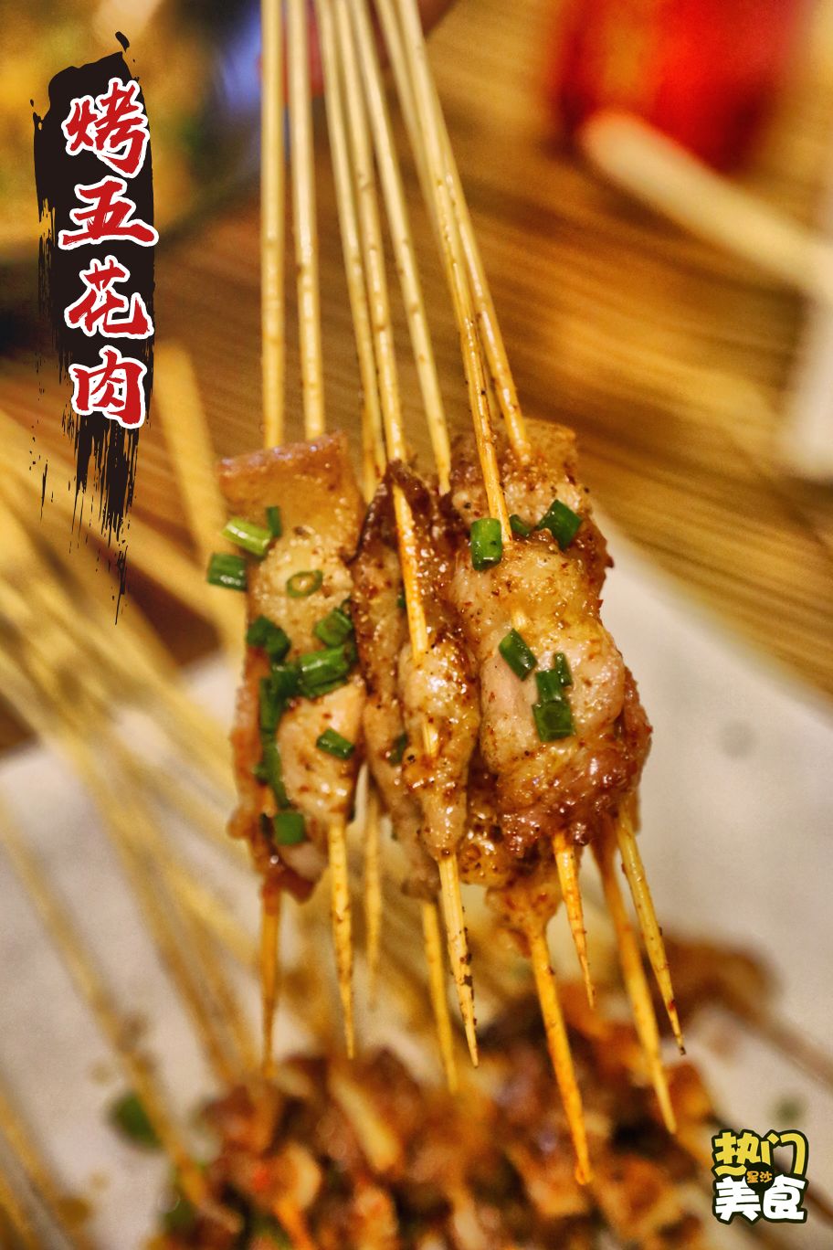 星沙这个老板竟把烧烤店开在远离闹市的偏僻之地，居然还火到不行