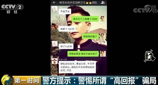 黄金原油交易微盘,交易原油和黄金