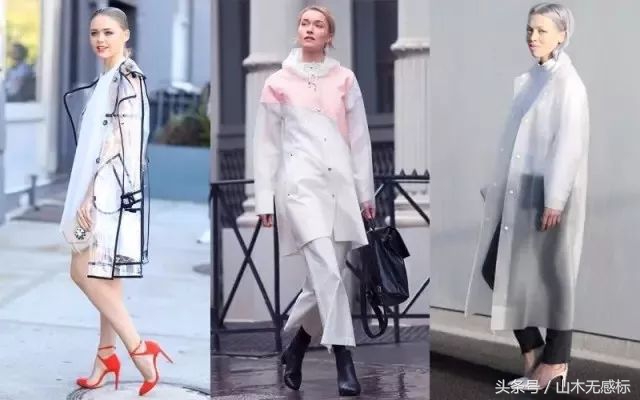 雨季正确穿搭,4款推荐让你轻松搞定早秋搭配