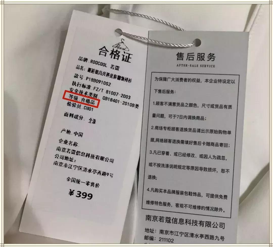 揭露淘宝买衣服的潜规则 (淘宝买衣服怎么避免雷区)