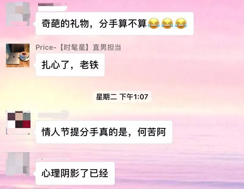 七夕将至｜最special的送礼指南