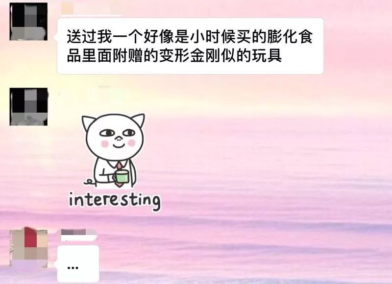 七夕将至｜最special的送礼指南