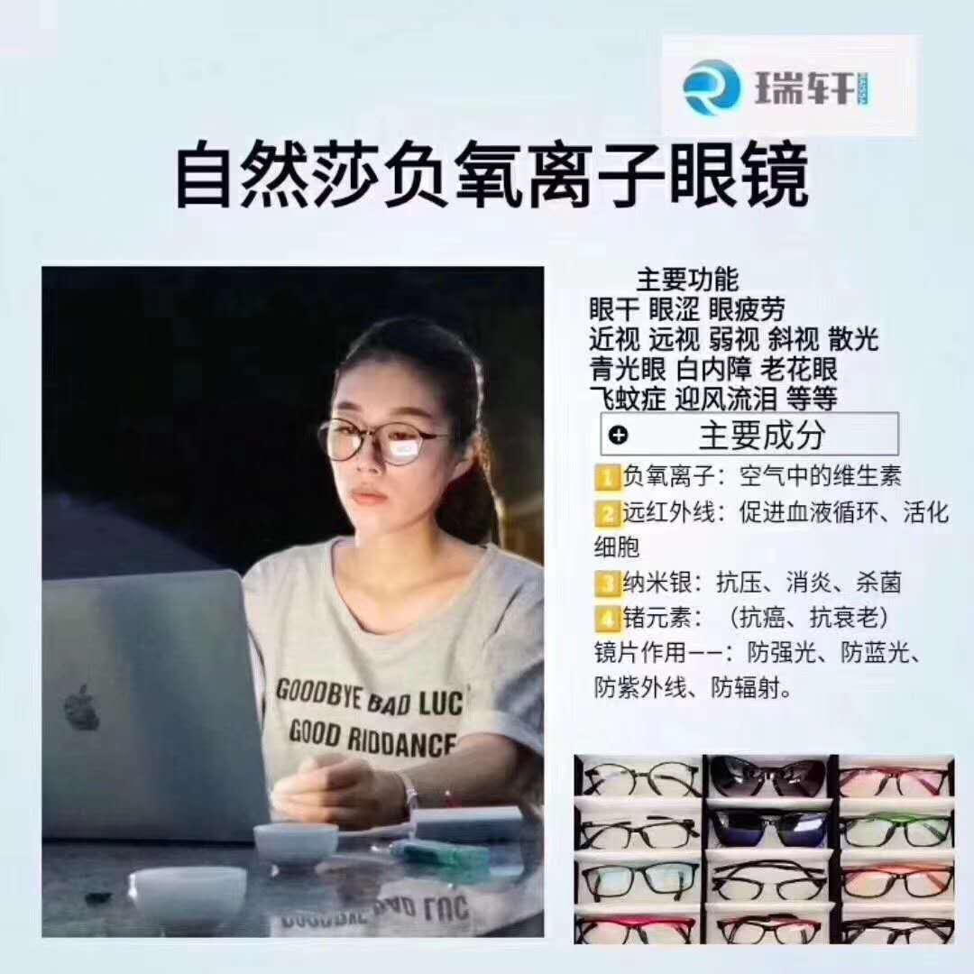 什么是散光怎么矫正,什么是散光怎么治疗