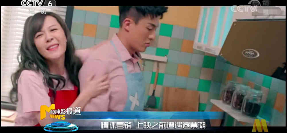 王传君评价爱情公寓4,爱情公寓5第15集评价