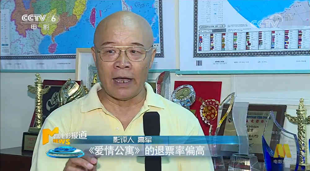 王传君评价爱情公寓4,爱情公寓5第15集评价