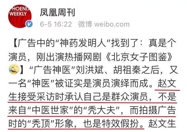 你买过多少交“智商税”的东西？