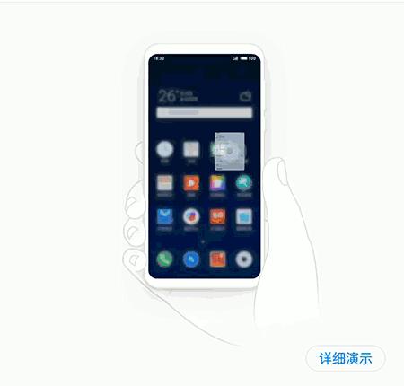 魅族16x和魅族16xs评测,魅族16x续航评测能力