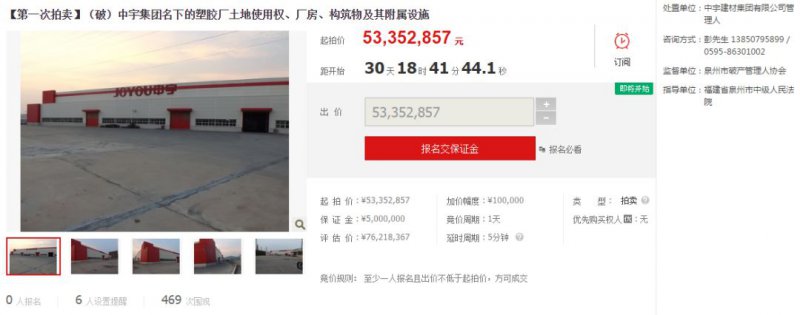 郭晶晶代言中宇卫浴,郭晶晶代言中宇卫浴图片