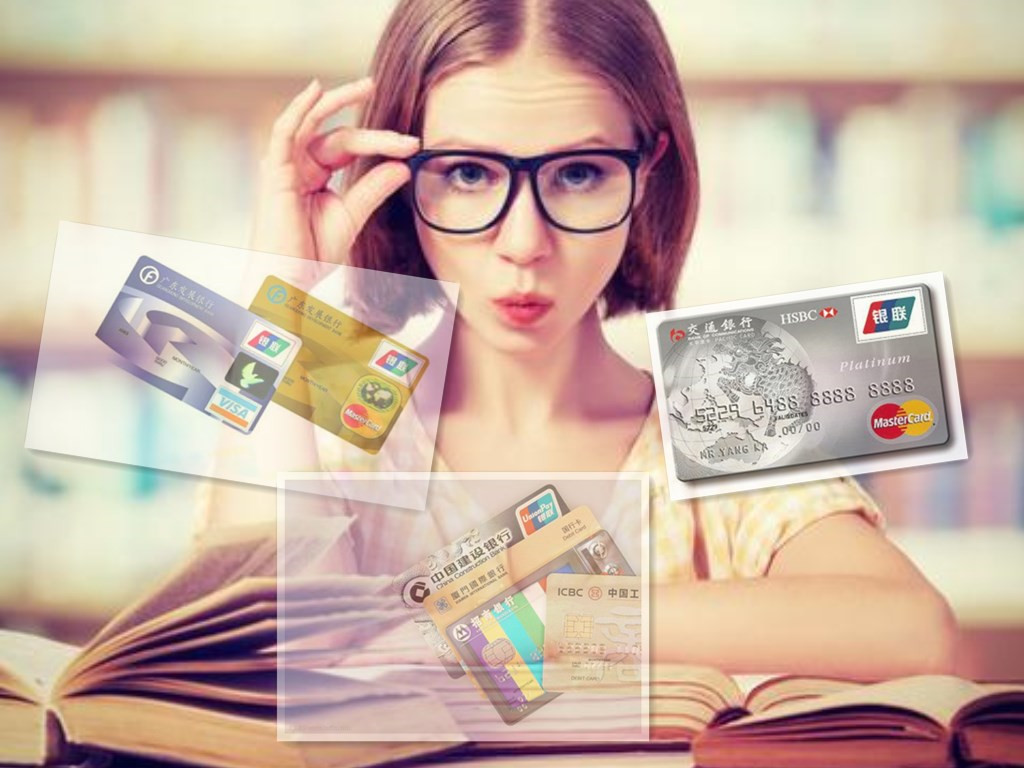 三无白户申请哪个银行信用卡好,三无白户最容易下的信用卡