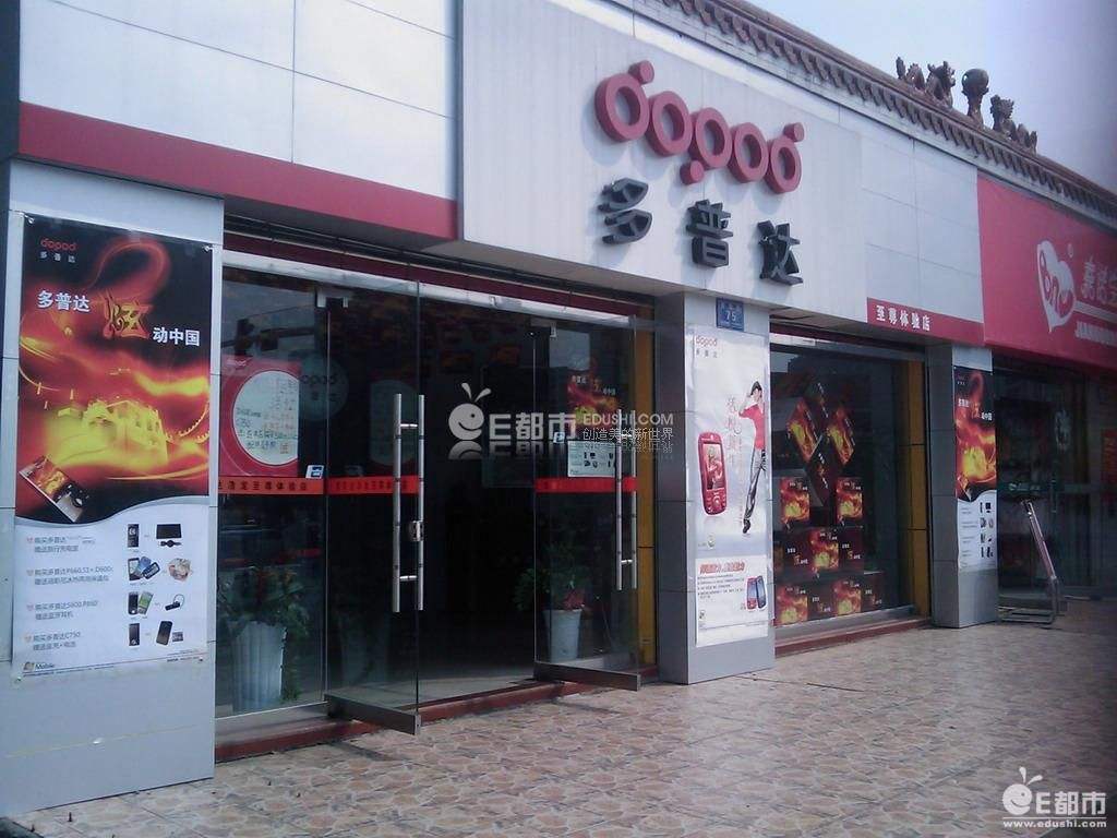 买手机送空调？当年多普达515就是辣么壕