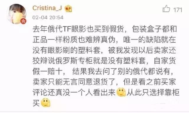 真假高端口红,真迪奥口红和假迪奥口红的区别