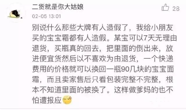 真假高端口红,真迪奥口红和假迪奥口红的区别