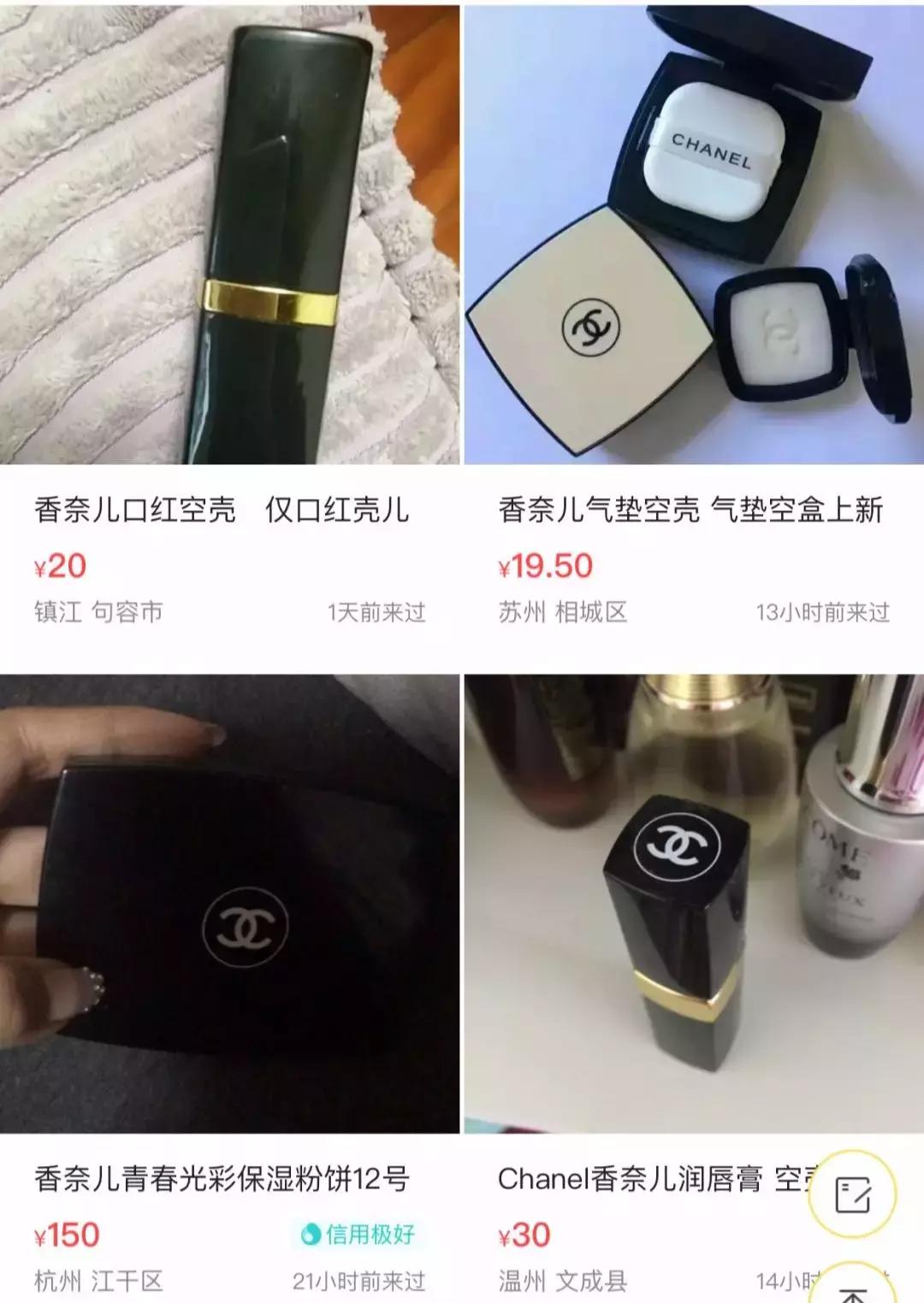 真假高端口红,真迪奥口红和假迪奥口红的区别
