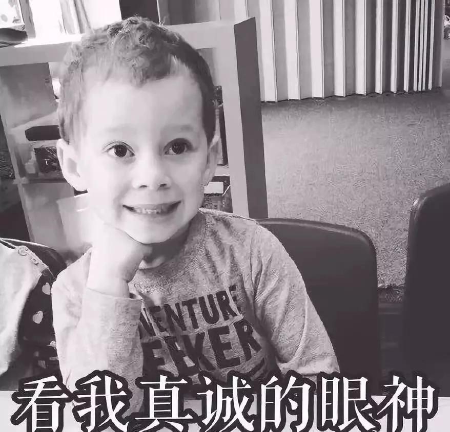 100个可爱萌娃动态表情包,萌娃日常生活的表情包