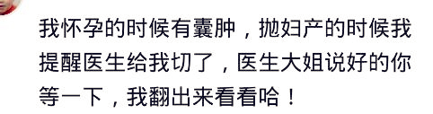 顺产撕裂缝合处怎么热敷,顺产撕裂缝合的伤口有个小洞