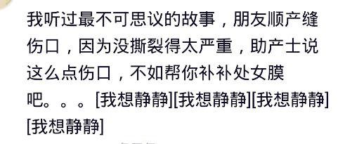 顺产撕裂缝合处怎么热敷,顺产撕裂缝合的伤口有个小洞