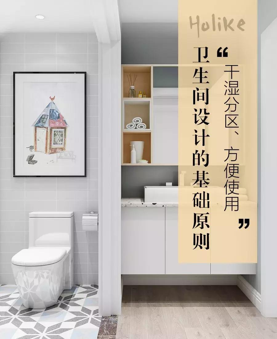 卫生间设计高大上,卫生间如何显得高大上